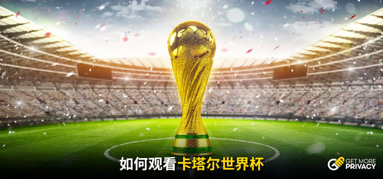 他在英超联